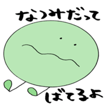 NATSUMI's Sticker! sticker #12315768