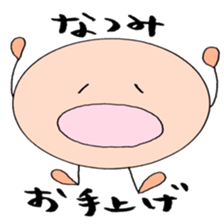 NATSUMI's Sticker! sticker #12315771