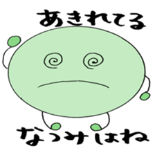 NATSUMI's Sticker! sticker #12315772