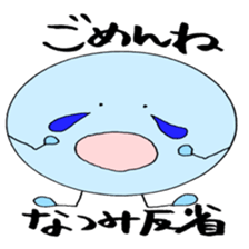 NATSUMI's Sticker! sticker #12315773