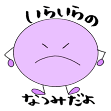 NATSUMI's Sticker! sticker #12315775