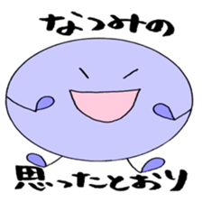 NATSUMI's Sticker! sticker #12315776