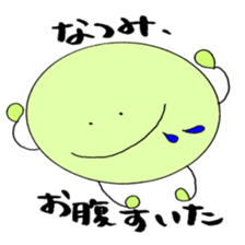 NATSUMI's Sticker! sticker #12315777