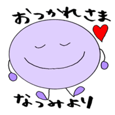 NATSUMI's Sticker! sticker #12315778