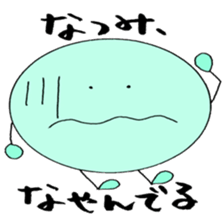 NATSUMI's Sticker! sticker #12315779