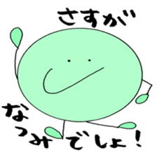 NATSUMI's Sticker! sticker #12315782