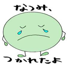 NATSUMI's Sticker! sticker #12315784