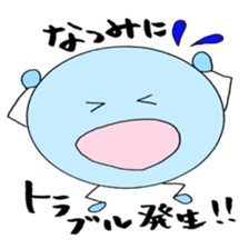 NATSUMI's Sticker! sticker #12315787