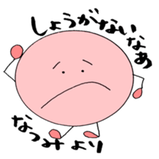 NATSUMI's Sticker! sticker #12315788