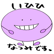 NATSUMI's Sticker! sticker #12315789