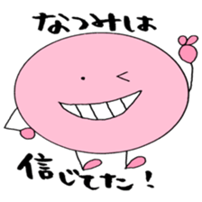 NATSUMI's Sticker! sticker #12315790