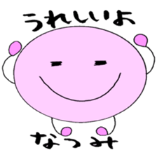 NATSUMI's Sticker! sticker #12315791