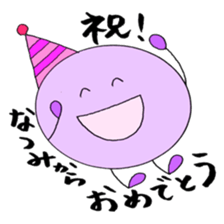 NATSUMI's Sticker! sticker #12315794