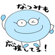 NATSUMI's Sticker! sticker #12315795