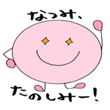 NATSUMI's Sticker! sticker #12315796