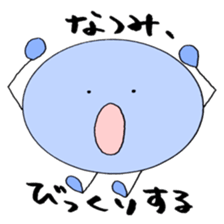 NATSUMI's Sticker! sticker #12315797