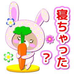 Baby Bear "Question rabbit"