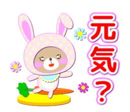 Baby Bear "Question rabbit" sticker #12315822