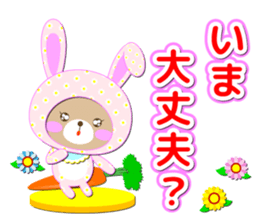 Baby Bear "Question rabbit" sticker #12315823