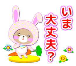 Baby Bear "Question rabbit" sticker #12315823