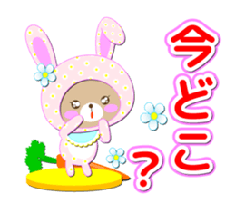Baby Bear "Question rabbit" sticker #12315826