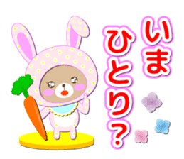 Baby Bear "Question rabbit" sticker #12315827