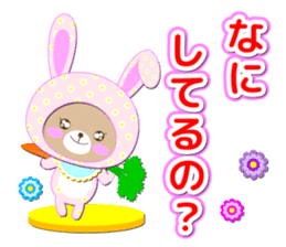 Baby Bear "Question rabbit" sticker #12315828