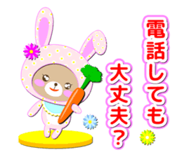 Baby Bear "Question rabbit" sticker #12315829