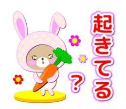 Baby Bear "Question rabbit" sticker #12315832