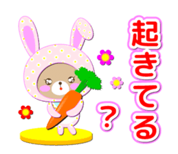Baby Bear "Question rabbit" sticker #12315832