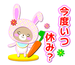 Baby Bear "Question rabbit" sticker #12315834