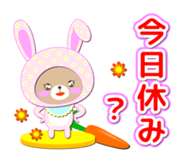 Baby Bear "Question rabbit" sticker #12315835