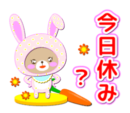 Baby Bear "Question rabbit" sticker #12315835