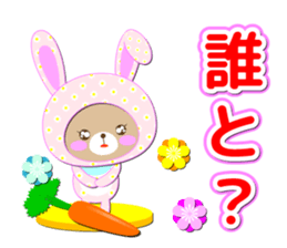 Baby Bear "Question rabbit" sticker #12315837