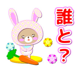 Baby Bear "Question rabbit" sticker #12315837