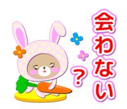 Baby Bear "Question rabbit" sticker #12315838