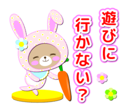 Baby Bear "Question rabbit" sticker #12315839