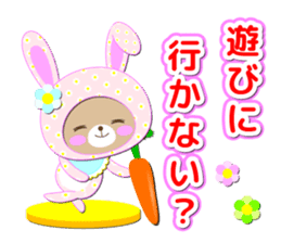 Baby Bear "Question rabbit" sticker #12315839