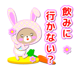 Baby Bear "Question rabbit" sticker #12315841