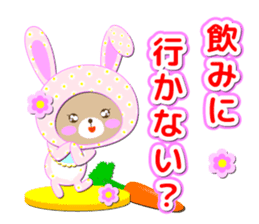 Baby Bear "Question rabbit" sticker #12315841