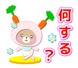 Baby Bear "Question rabbit" sticker #12315842