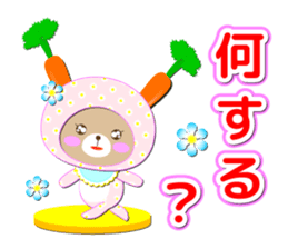 Baby Bear "Question rabbit" sticker #12315842