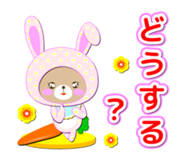 Baby Bear "Question rabbit" sticker #12315843