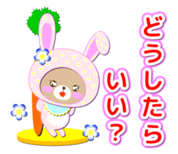 Baby Bear "Question rabbit" sticker #12315844