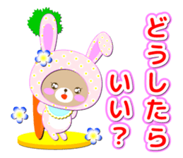 Baby Bear "Question rabbit" sticker #12315844