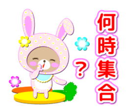 Baby Bear "Question rabbit" sticker #12315845