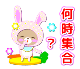 Baby Bear "Question rabbit" sticker #12315845