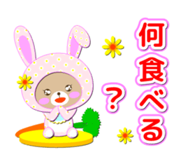 Baby Bear "Question rabbit" sticker #12315846