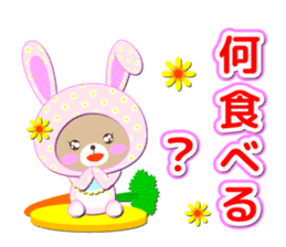 Baby Bear "Question rabbit" sticker #12315846