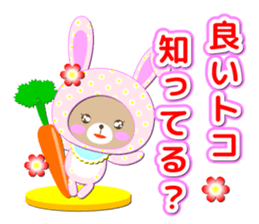 Baby Bear "Question rabbit" sticker #12315847